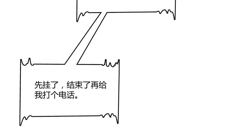 第68话 苏氏阿七VS公子海9
