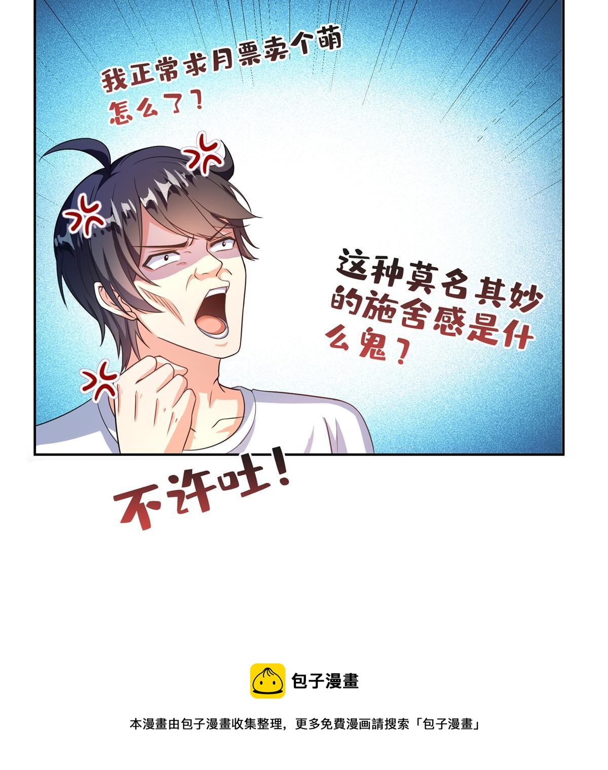 526 天负惊人59