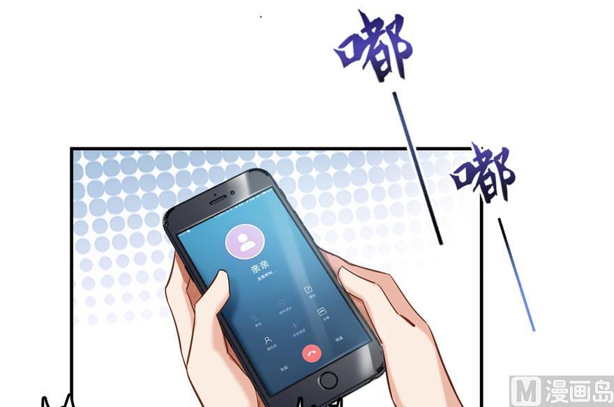 第171话 白尊者放心我来保媒28