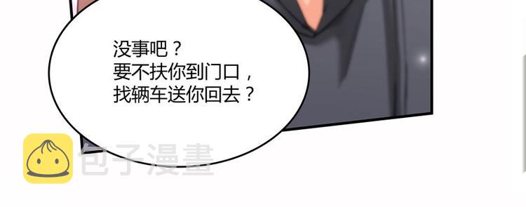第44话 很逗的烂好人54