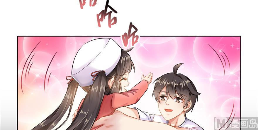 第193话 牵个手就怀孕系列67