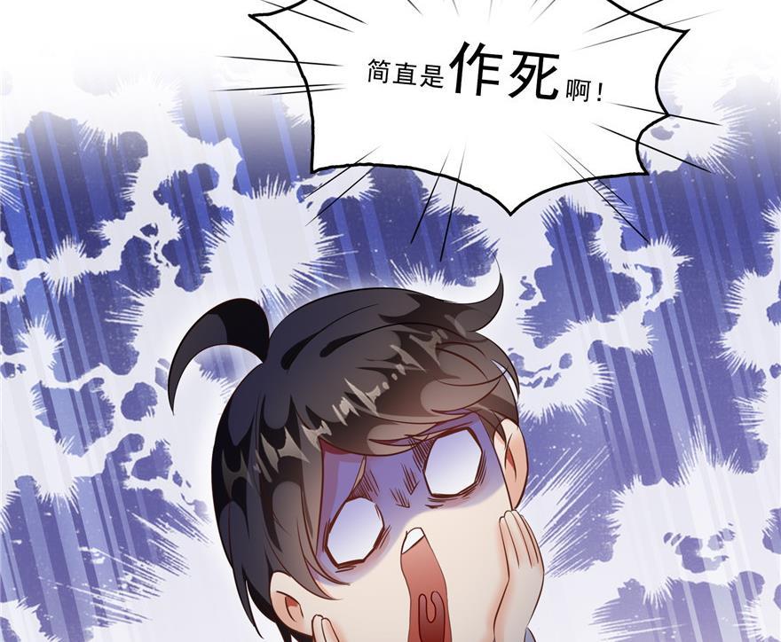 第161话 蒙面小偷？刺客？31