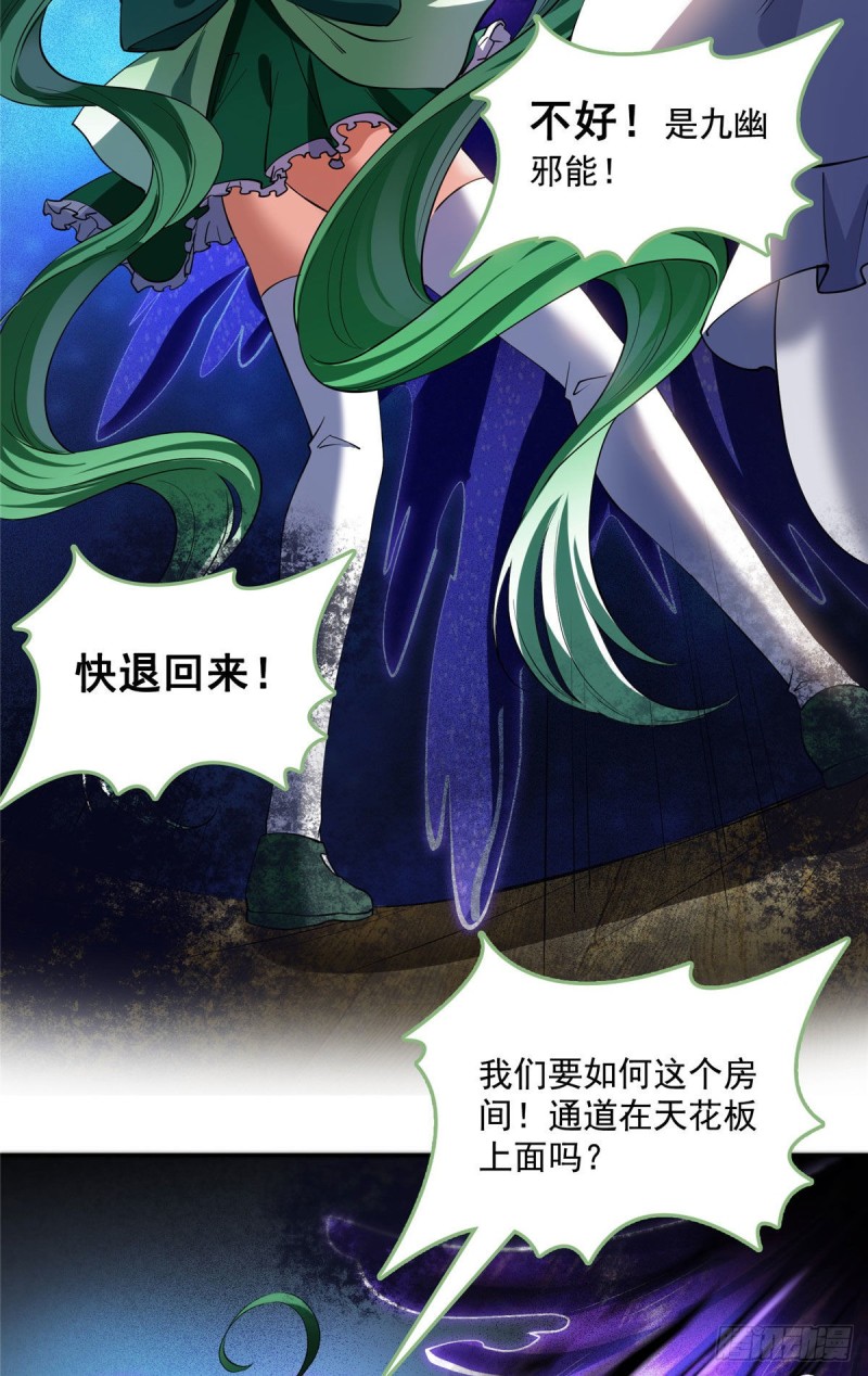 第378话书航是我的人生大敌！22