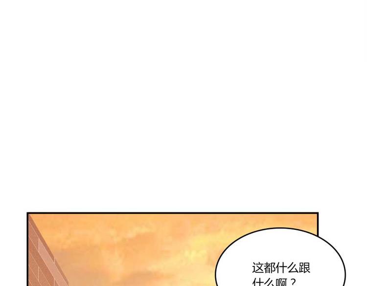第19话 小女生都这么有个性？110