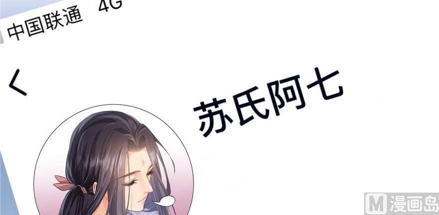 210 005飞剑改良再升级版！23