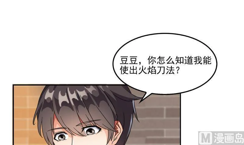 90 燃烧的刀89