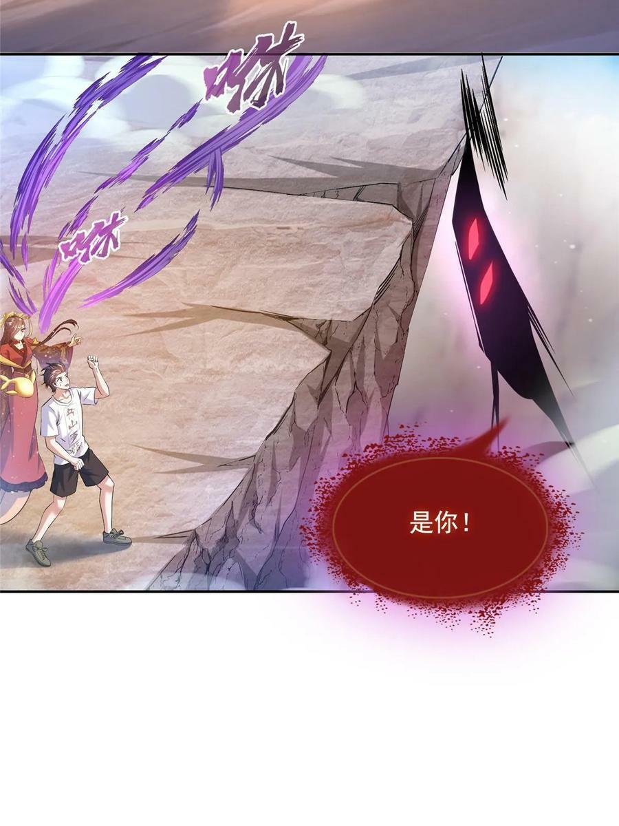 573 巨人王袍28