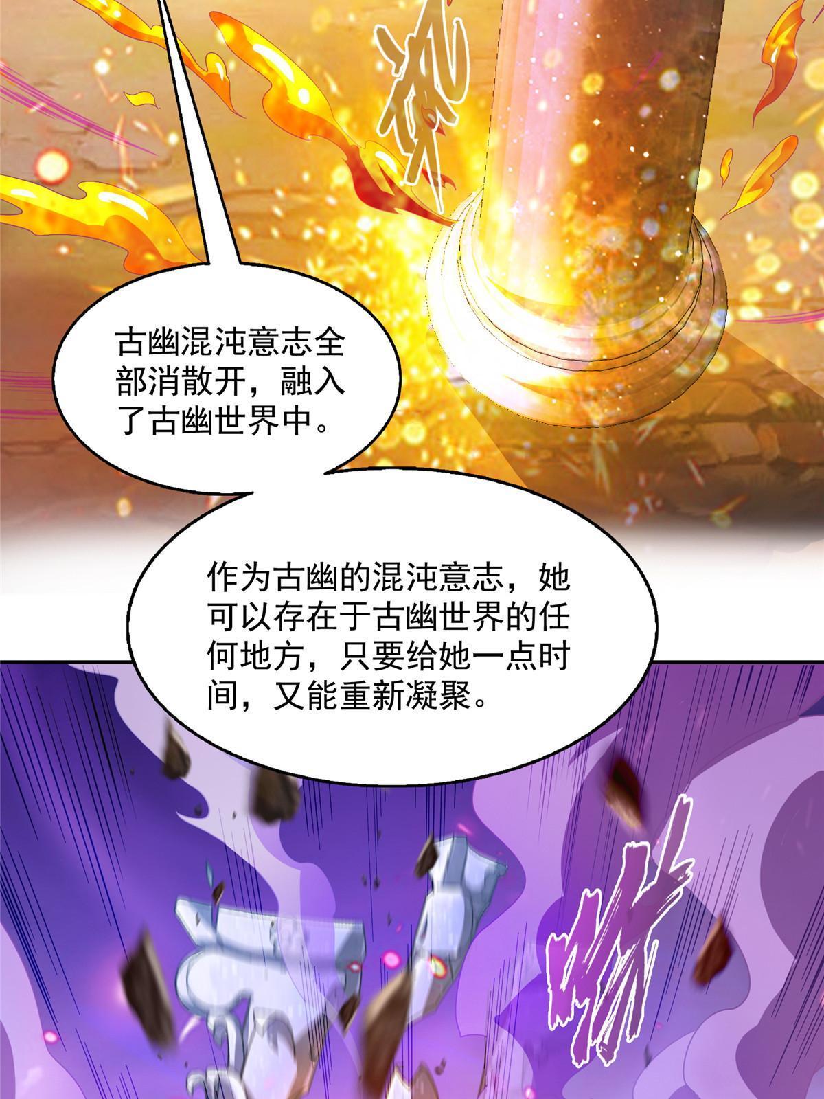524 专业怼世界级boss39
