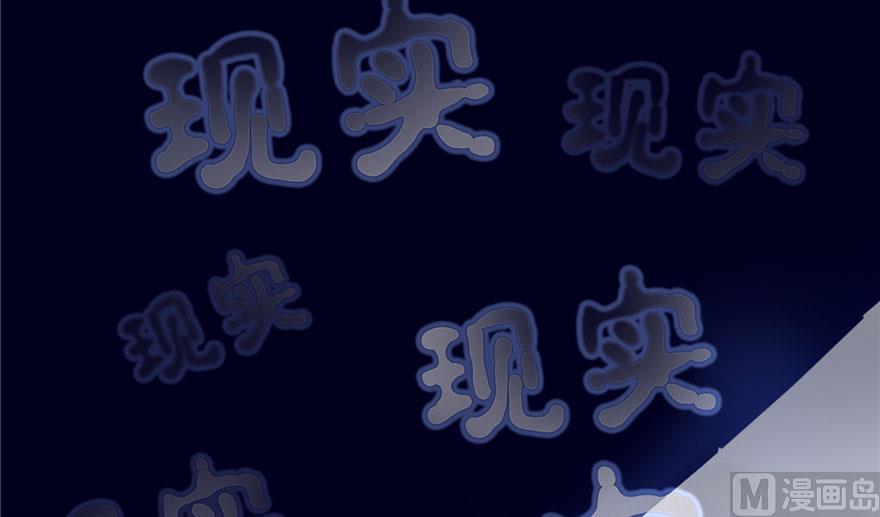 第168话 让人嫉妒的男人71
