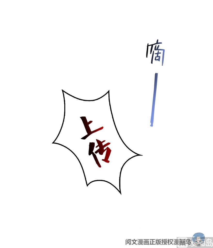 第157话 一寸缩小袋65