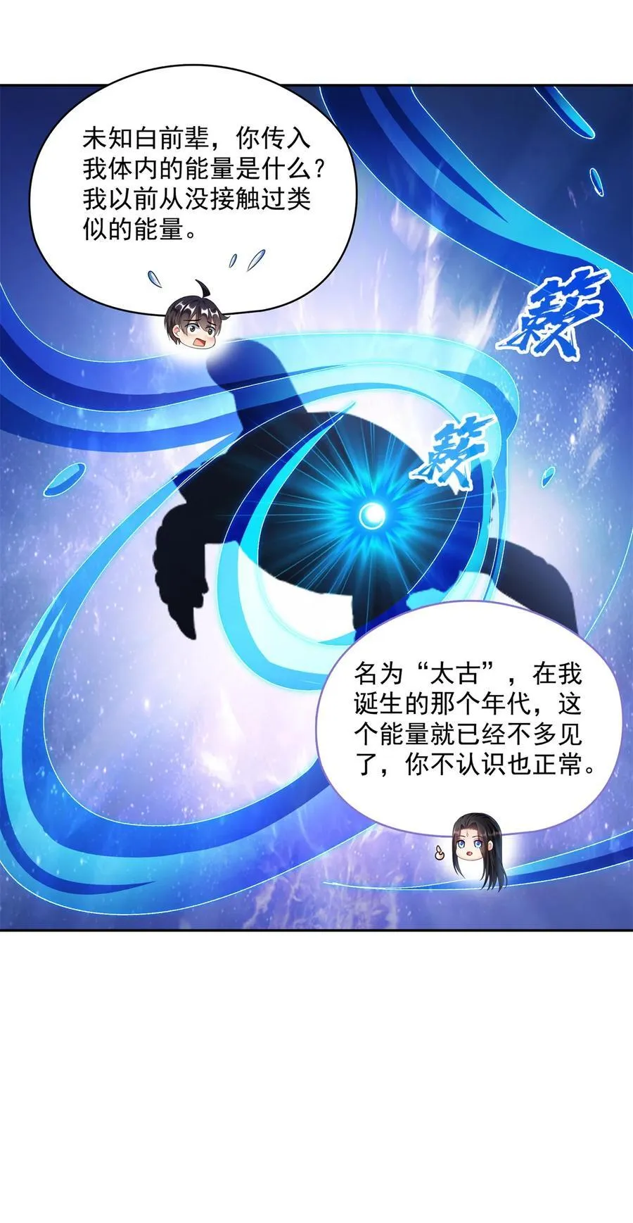 654 构建一个世界15