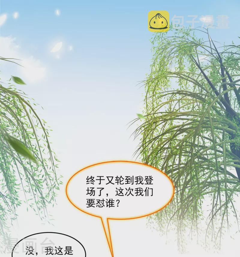 第493话刀人合一1