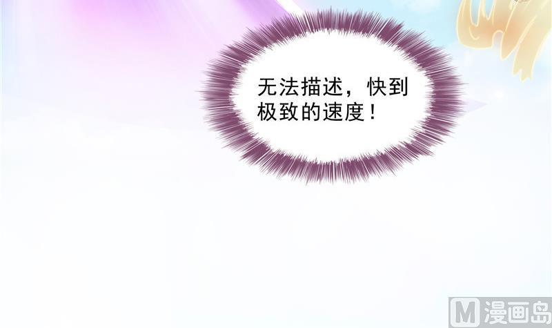 第130话 教你个龟息术要学不5