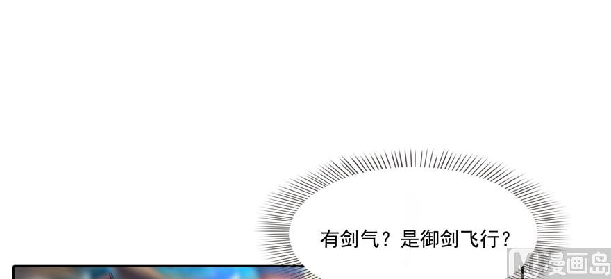 第221话 小心，导弹射来啦！119