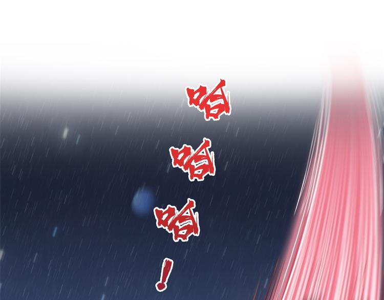 第293话 宋书航，宝贝交出来18