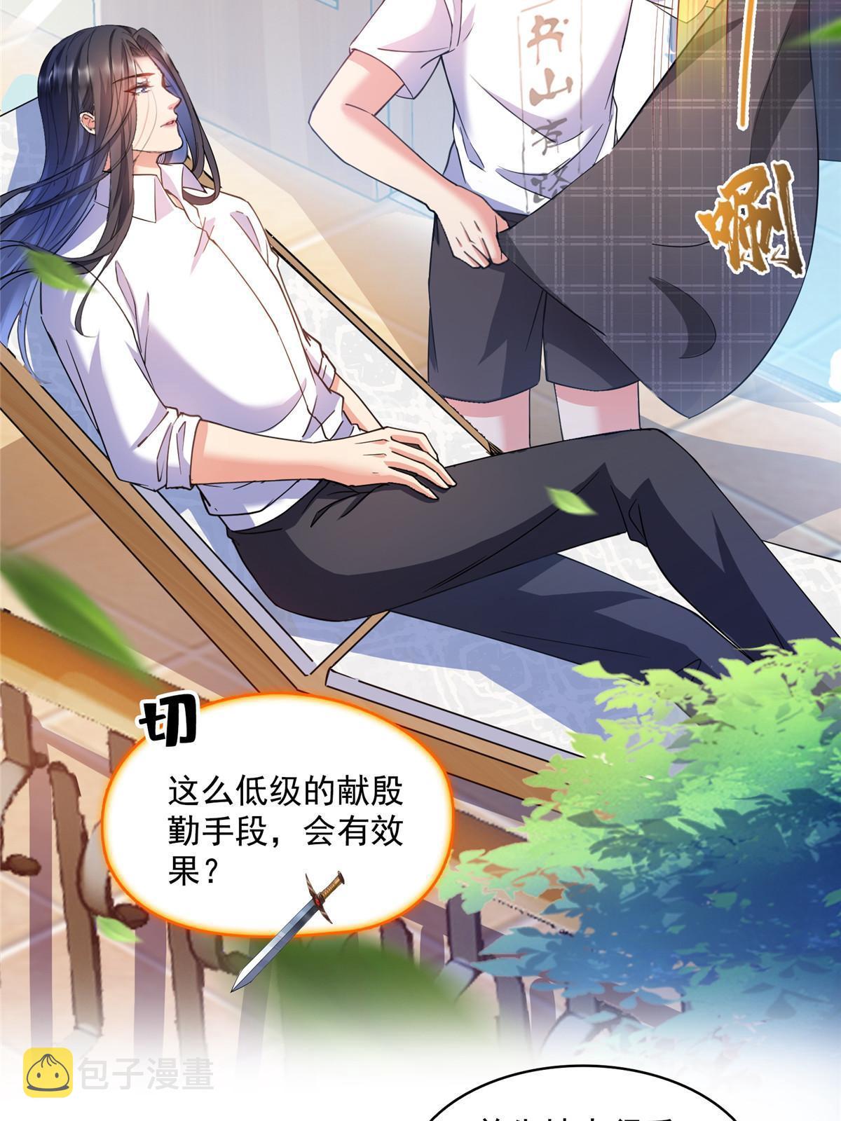 523 人生第一次闭关16