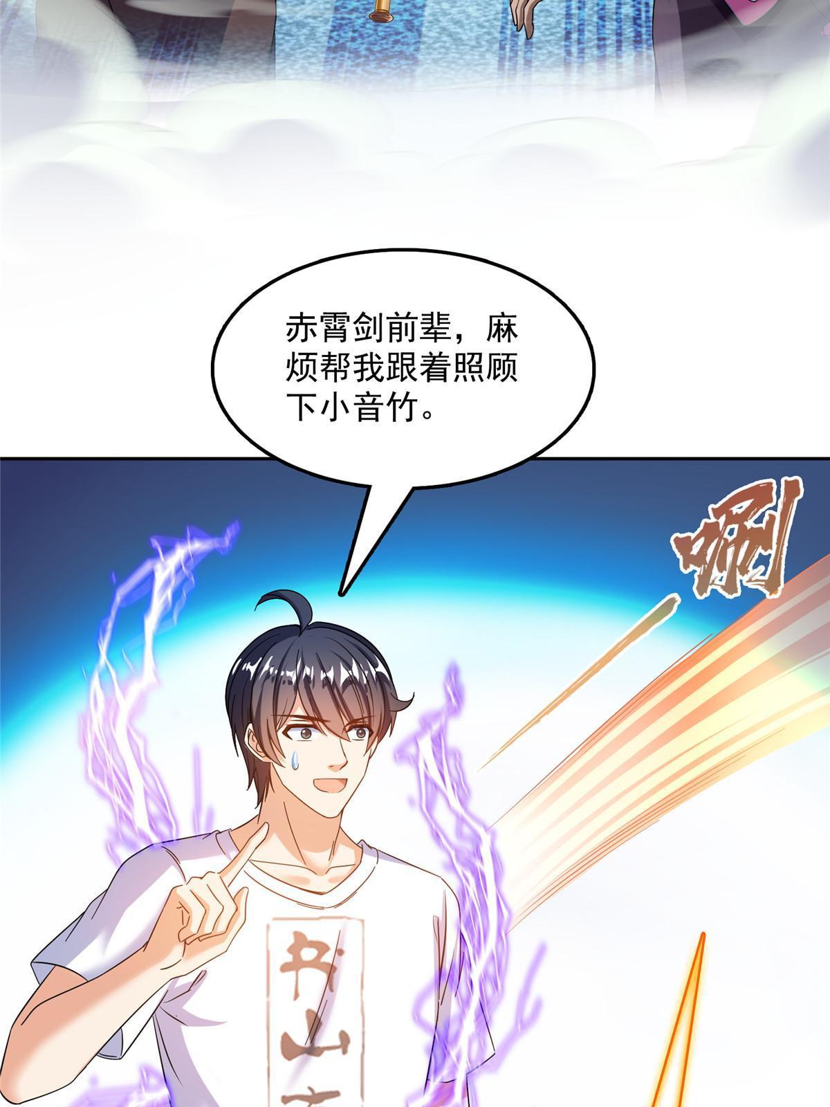 517 转职异常26