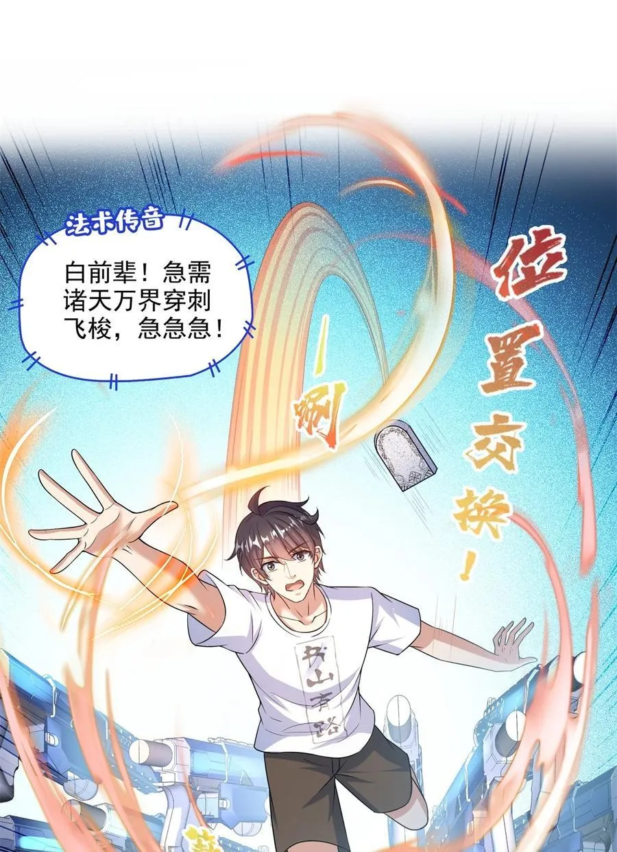 644 要帮忙吗？29