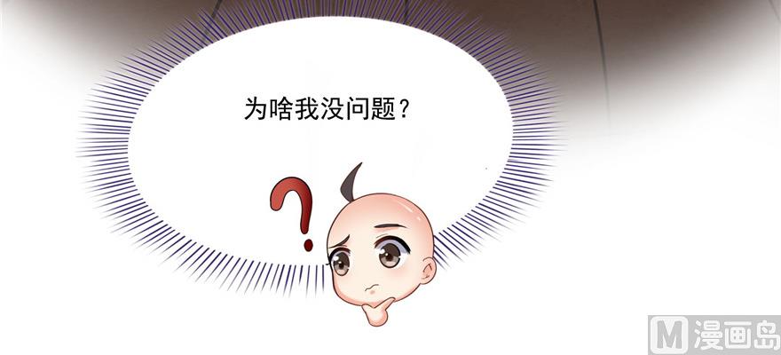 第235话 群前辈们开怪35
