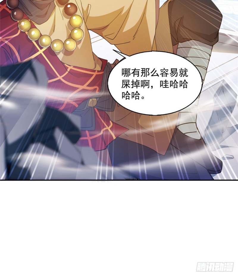 第322话 高僧修行日记？26
