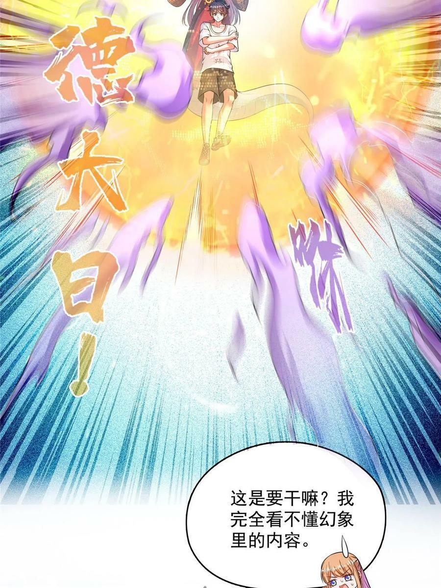 565 心魔魔神柱8