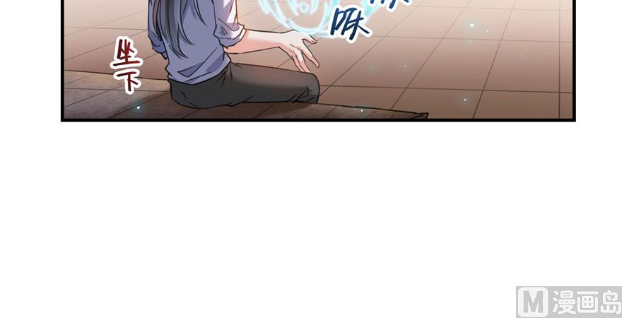 第236话 被道友们隔离了？68