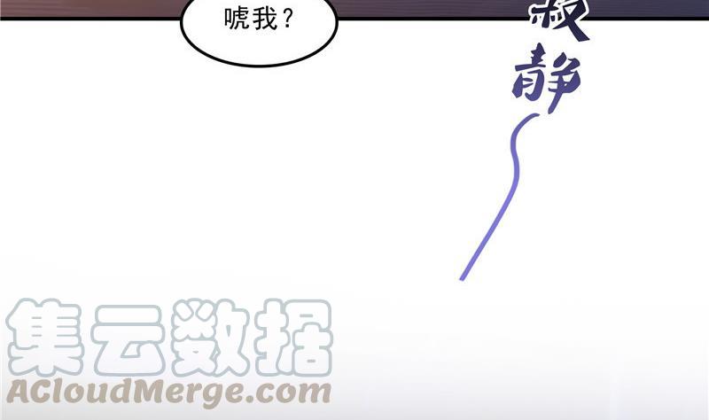143 青衫少年郎完成了一次双杀9