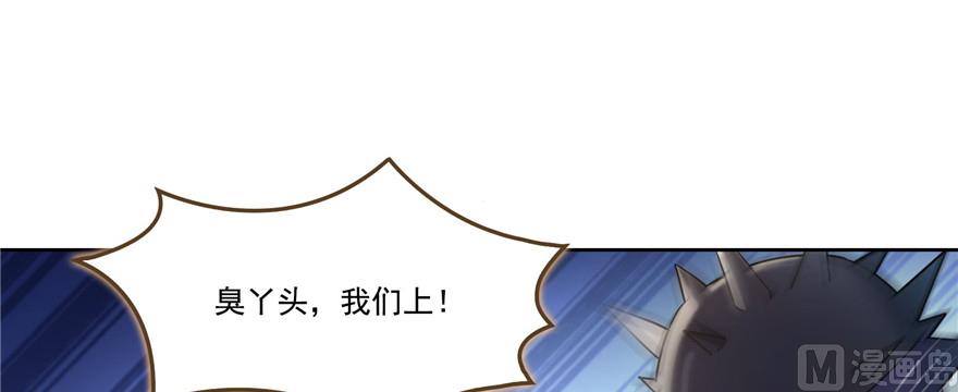 第229话 灵蝶尊者路过16