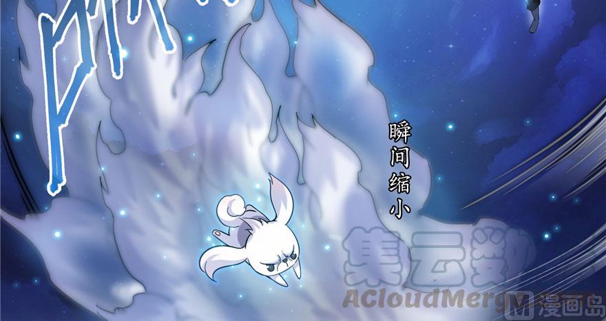 第168话 让人嫉妒的男人39