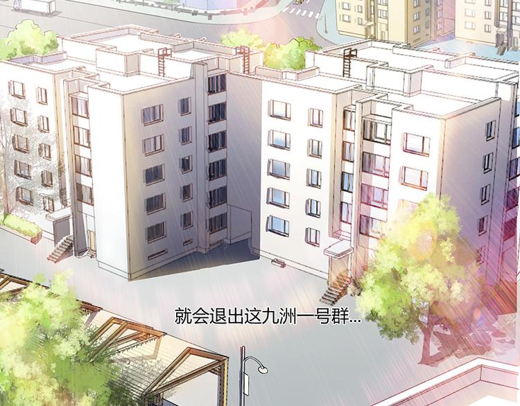 第03话 一张丹方17