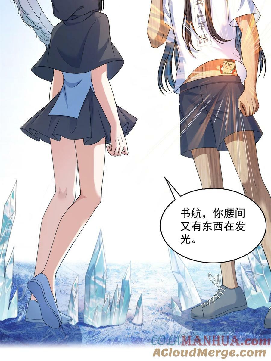 599 接受传承28