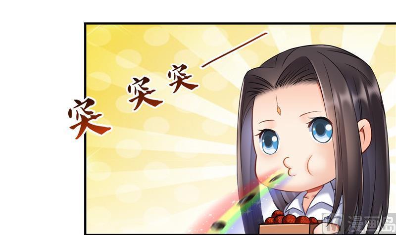 第122话 父爱如山灵蝶尊者35