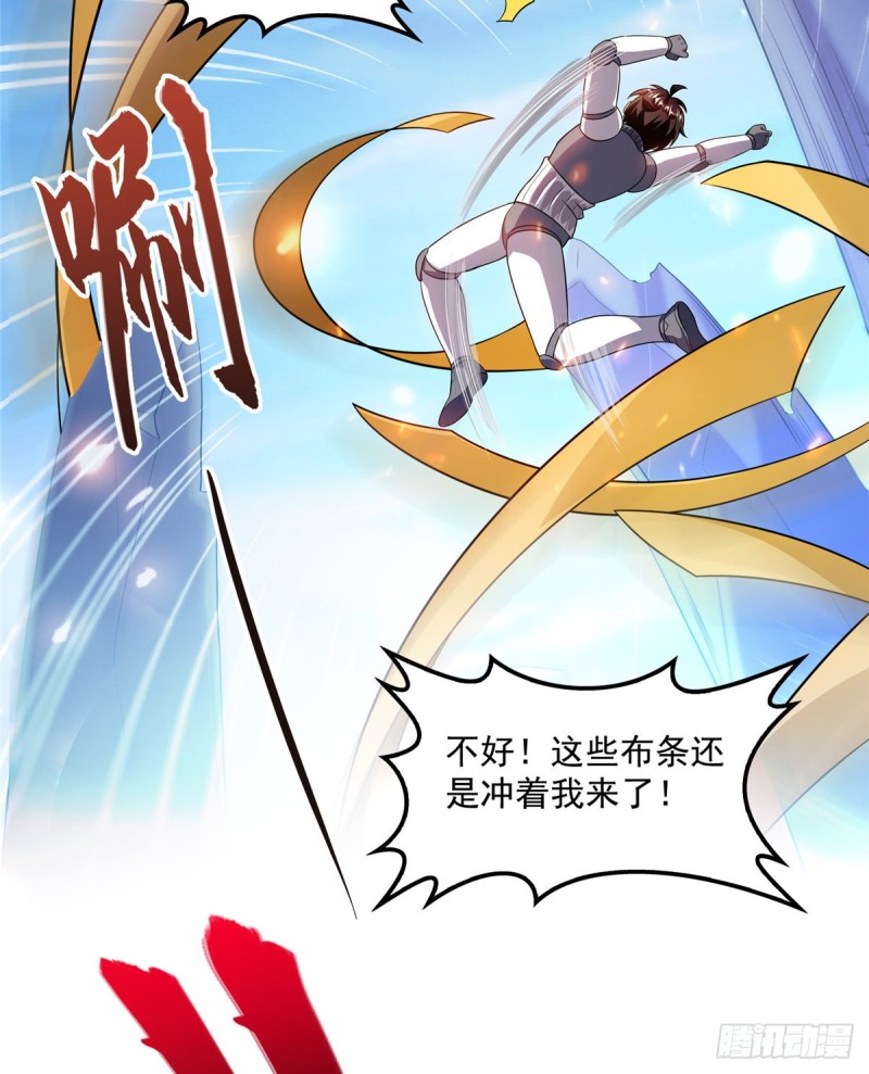 330 快放我下来啊！要尿了！19