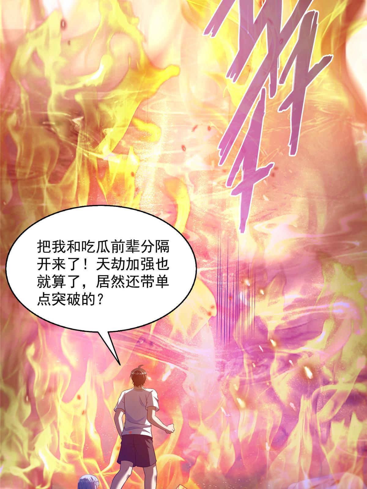 521 霸宋号请求支援69