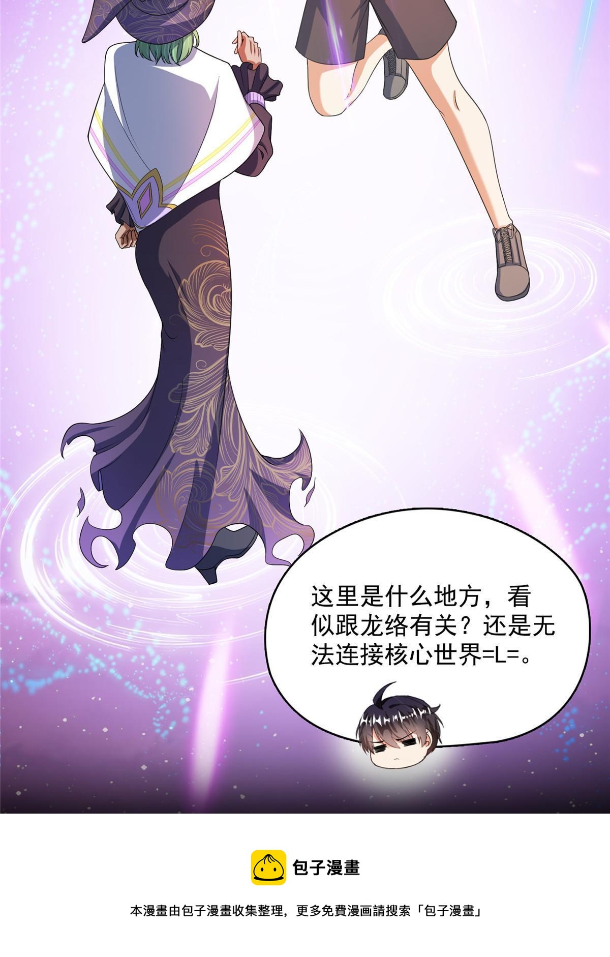 522 你的盟友胖球，已上线49