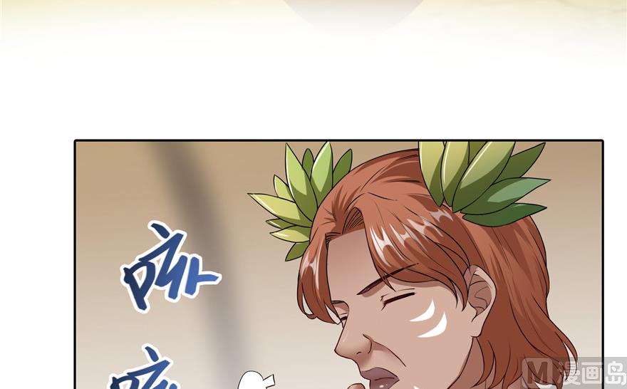 第204话 童男是不会有孩子的67