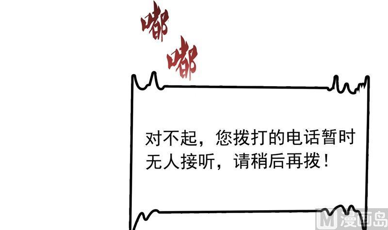 第85话 灵鬼变异62