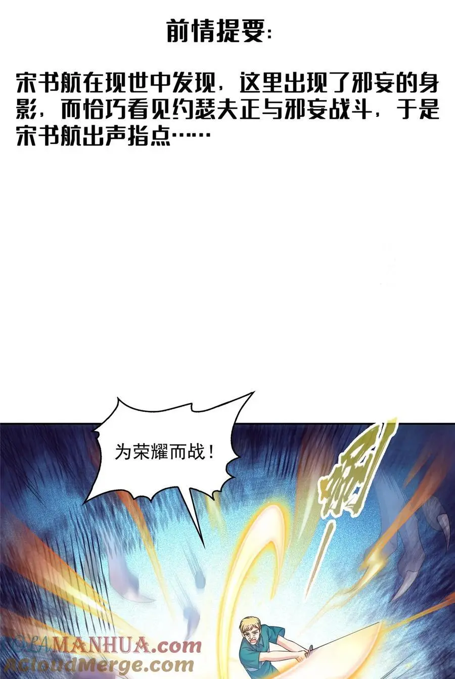 630 天道要不行了2