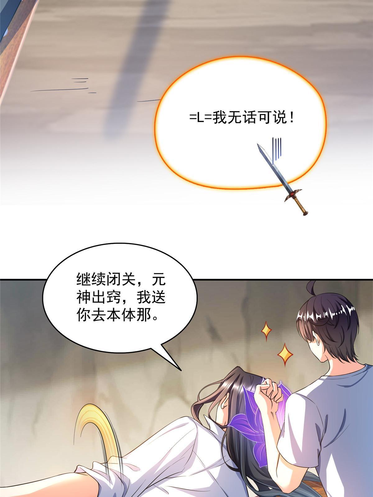 524 专业怼世界级boss4