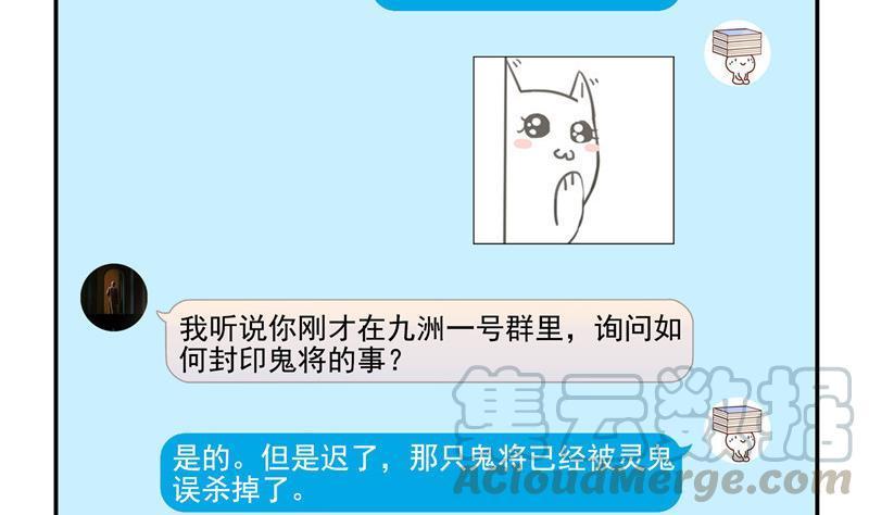 第111话 我今天运气不错呀？39