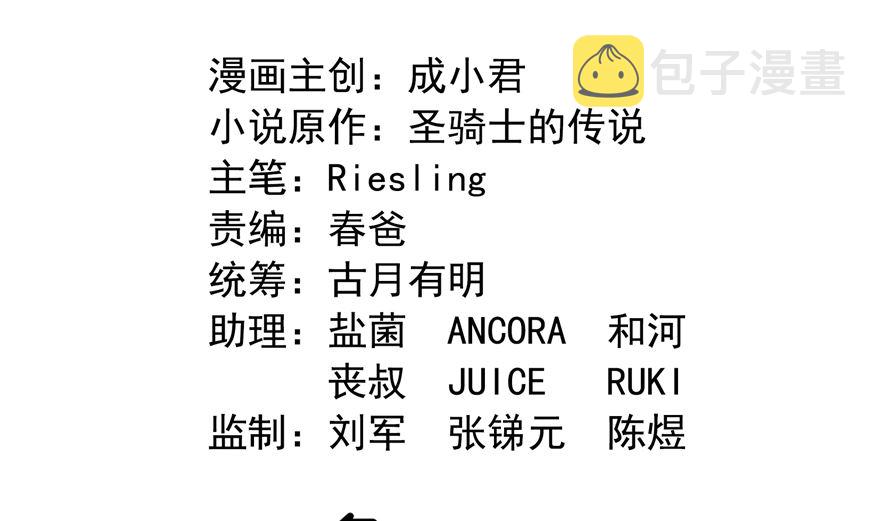 第252话选择前十或太空一月游1