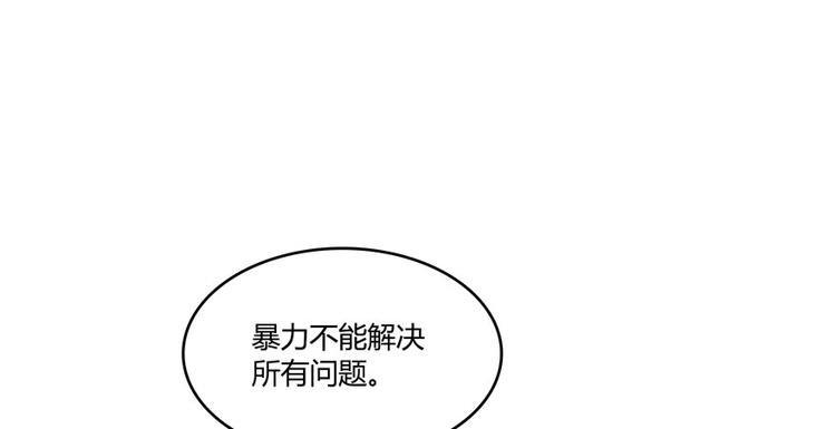 第44话 很逗的烂好人108