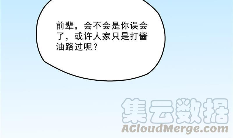 第127话 超音速的直升机哟！54