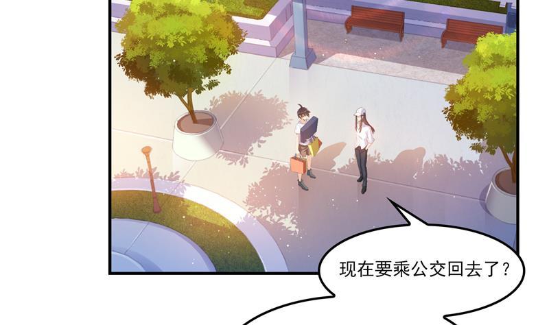 第81话 白前辈的运气可真好76