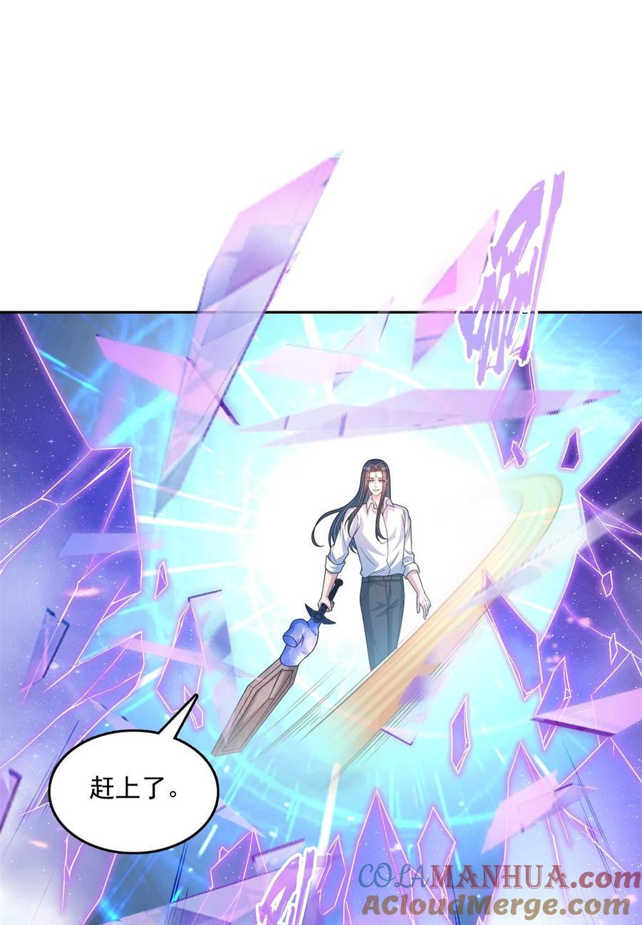 612 心脏封印法器22