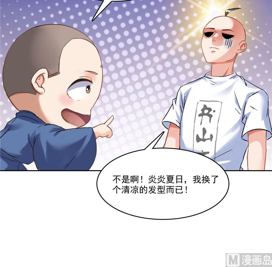 第217话 “美人鱼”64