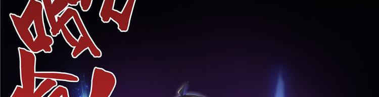 第46话 怪梦70