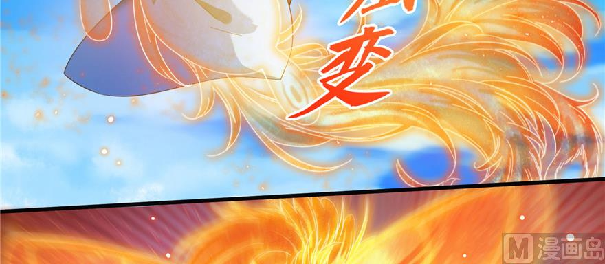 第234话 野外BOSS血魔已刷新54