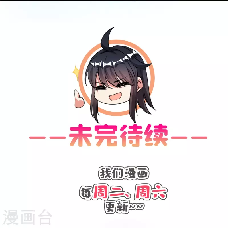 第422话 雾霾防激光武器？40