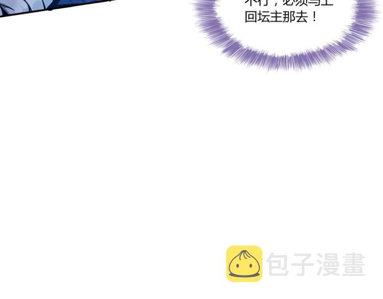 第27话 剧毒14